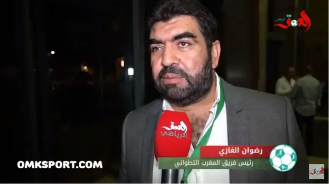الغازي يتحدث عن طموحات المغرب التطواني (فيديو)