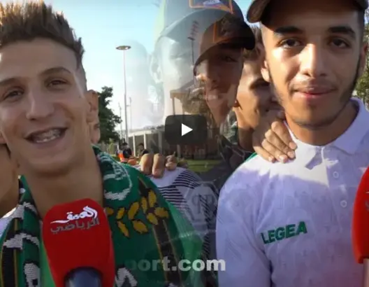 مشجعون من تطوان وسلا يساندون “العالمي” (فيديو)
