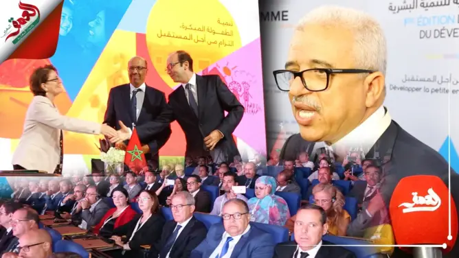 في مناظرتها الأولى.. الـINDH تراهن على الاهتمام بالطفولة المبكرة (فيديو)