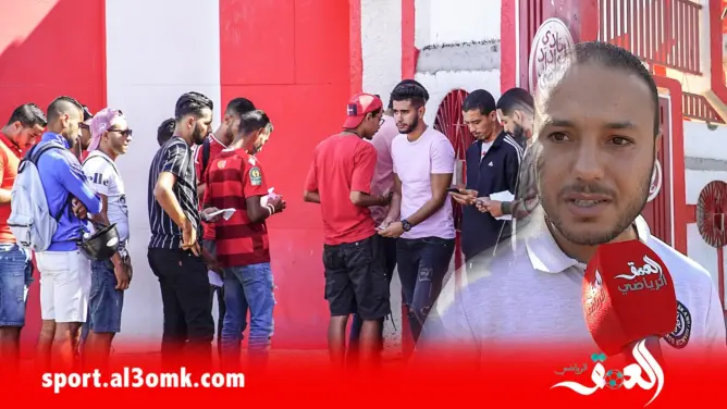جماهير وداد الأمة : بطائق الاشتراك بادرة جميلة