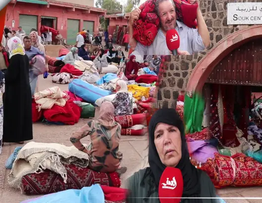 سوق الزربية التقليدية بخنيفرة .. إرث يتبدد وكساد يهدد الأرزاق (فيديو)