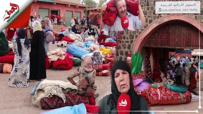 سوق الزربية التقليدية بخنيفرة .. إرث يتبدد وكساد يهدد الأرزاق (فيديو)