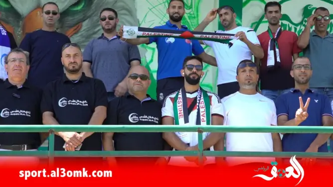 مشجعون فلسطينيون “ينبهرون” بإنجازات الرجاء أثناء زيارتهم لمقر النادي (فيديو)