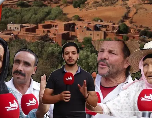 التهميش وغياب “شروط الحياة” بأزيلال