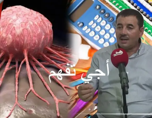 أجي تفهم..خطر أدوات مدرسية ثمنها درهم تحمل مواد مسرطنة بالأسواق (فيديو)