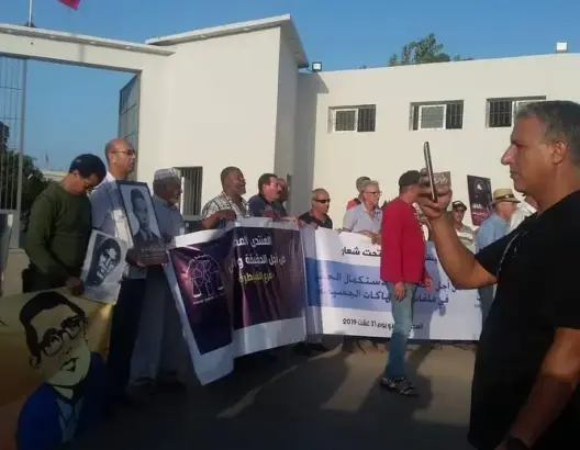 “الإختفاء القسري” يدفع منتدى الحقيقة والإنصاف للاحتجاج أمام سجن القنيطرة (صور)