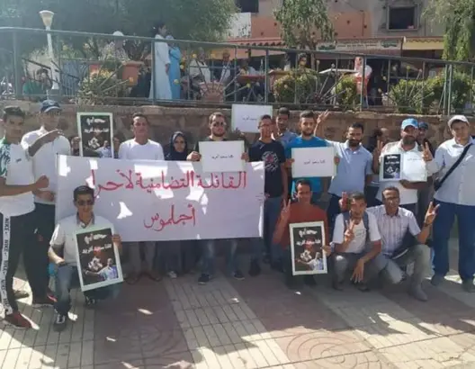 حقوقيون يحتجون بخنيفرة ضد إعتقال ناشط (صور)