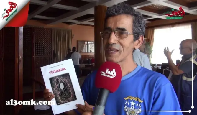 تكريما له ..مؤلِّف مغربي يهدي لسنجاب الأطلس الصغير كتابا بالفرنسية (فيديو)