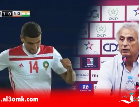 حليلوزيتش: الكرتي كان مفاجئة جميلة (فيديو)