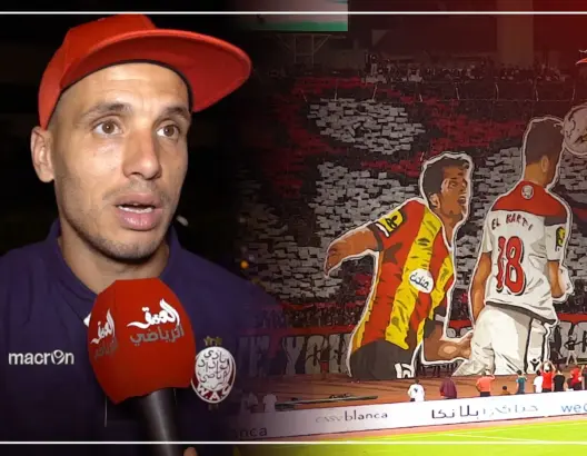 نصير: تفاجئنا ب”تيفو” الوينرز ونساند التكناوتي للرجوع للمنتخب الوطني (فيديو)