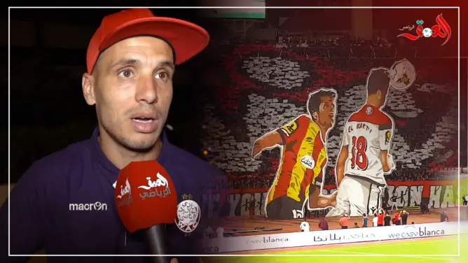 نصير: تفاجئنا ب”تيفو” الوينرز ونساند التكناوتي للرجوع للمنتخب الوطني (فيديو)