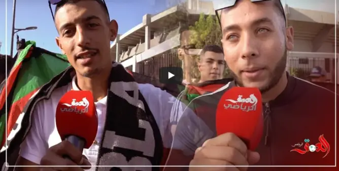 جمهور الجيش الملكي: عازمون على التأهل من قلب “دونور” (فيديو)