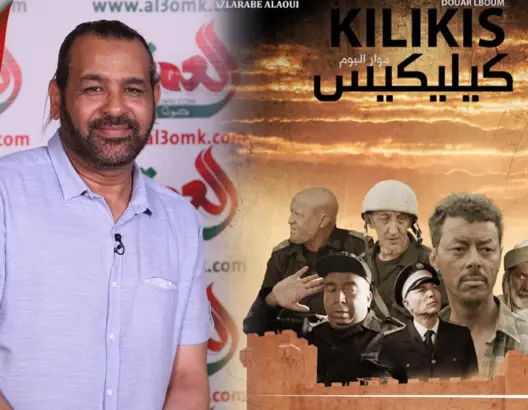 عز العرب: فيلمي عن تازمامارت حورب.. وفكرته خطرت في كنيسة (فيديو)