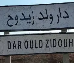 هيئة حقوقية تستنكر “تردي الوضع الأمني” بضواحي الفقيه بنصالح