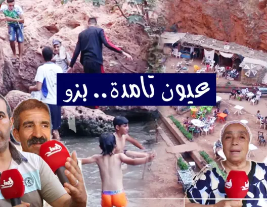 عيون تامدة بـ “ابزو”.. تراث سياحي مُهمل