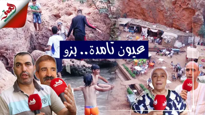 عيون تامدة بـ “ابزو”.. تراث سياحي مُهمل