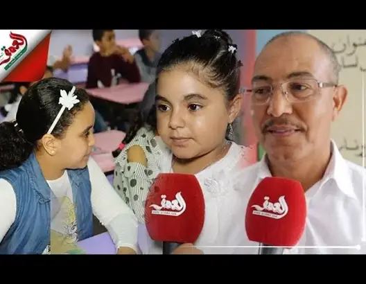الحماس والاستعداد.. هذه أجواء الدخول بمدارس البيضاء العمومية (فيديو)