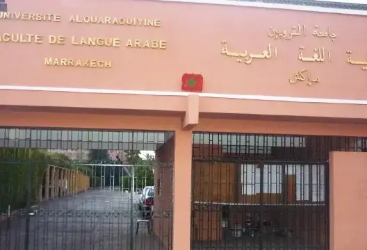 عقوبات تصل إلى الطرد النهائي تتنتظر “الغشاشين” بكلية بمراكش