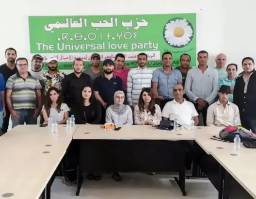 بعد سنتين من ظهوره.. حزب “الحب” يشرع رسميا في جمع توقيعات التأسيس