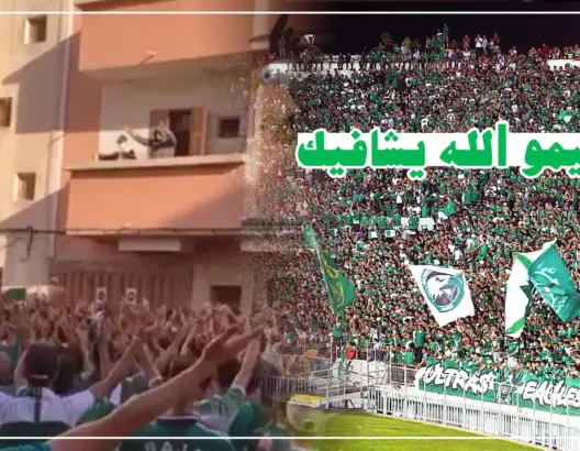 جماهير الرجاء تهز “دونور” بصوت واحد “سيمو الله يشافيك” (فيديو)