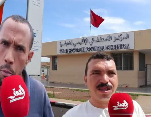 مستشفى خنيفرة والسكتة القلبية