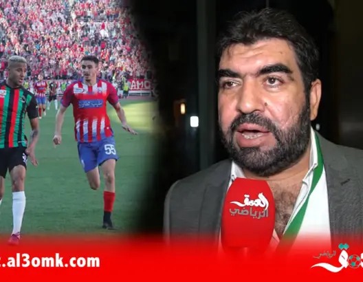 رئيس المغرب التطواني يكشف لـ”العمق” طموحات فريقه هذا العام (فيديو)