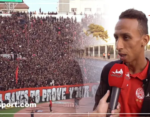 لهذا السبب الجماهير الودادية ارتدت السواد (فيديو)