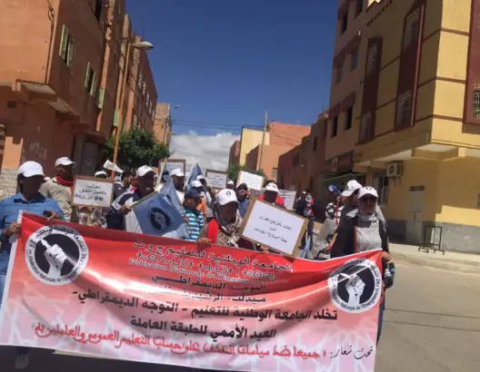 نقابة تسجل “تسيبا وتراخيا” بمديرية التعليم بقلعة السراغنة