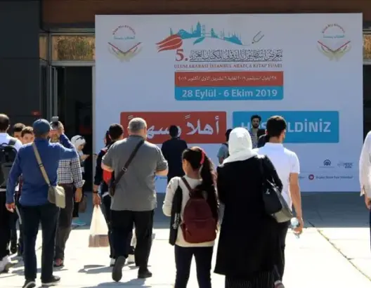 حضره قنصل المغرب.. معرض تركي للكتاب يزوره 20 ألفا في يومين