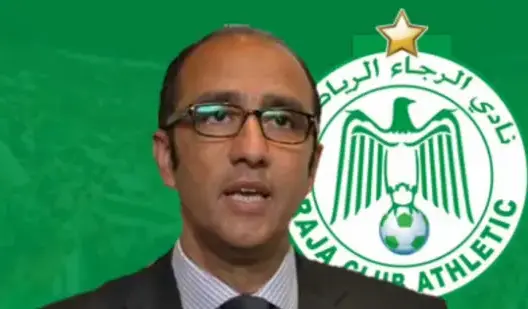 مصدر: رئيس فريق الرجاء مرشح لتولي منصب المدير العام لشركة “لارام”
