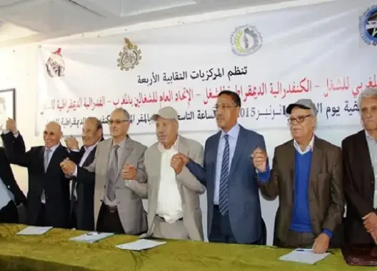 رؤساء النقابات المغرببة