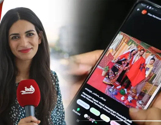 تطبيق مغربي ينافس “انستغرام”