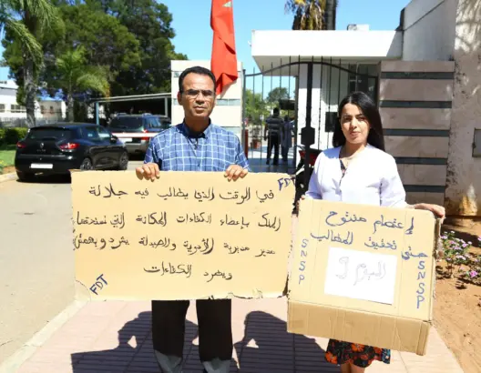 موظف يتهم مديرية الأدوية بطرده بسبب نشاطه النقابي والجمعوي (فيديو)