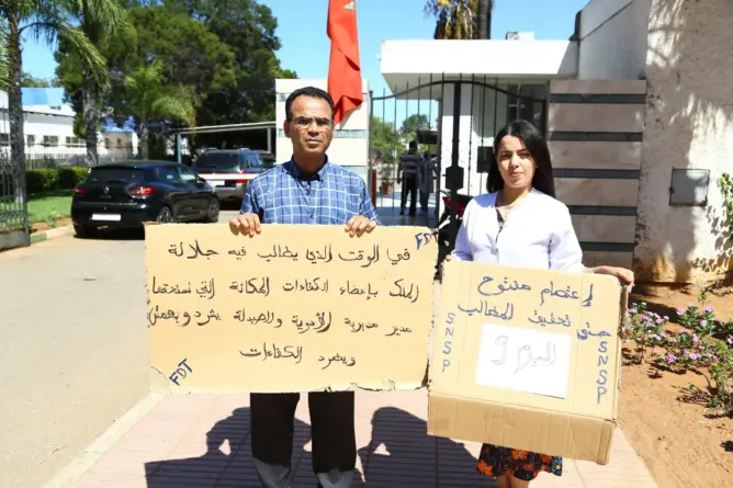 موظف يتهم مديرية الأدوية بطرده بسبب نشاطه النقابي والجمعوي (فيديو)