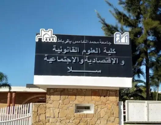 بعد هجوم التامك .. كلية بسلا ترد على جطو حول “أساتذتها الأشباح”