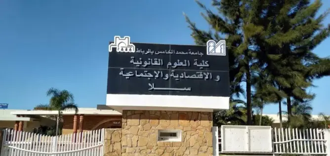 بعد هجوم التامك .. كلية بسلا ترد على جطو حول “أساتذتها الأشباح”