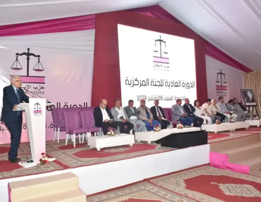 “الاستقلال” يدعو الدول الحليفة للمغرب للاقتداء بأمريكا ويرفض “صفقة القرن”