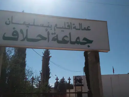 بسبب “تجاوزات قانونية”.. أعضاء جماعة يشتكون الرئيس لوزير الداخلية