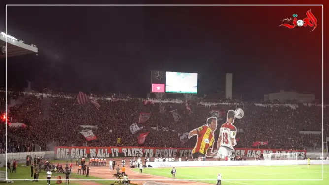 جماهير الوداد تزلزل “دونور” و تلتحف السواد ضد فساد “الكاف” (فيديو)