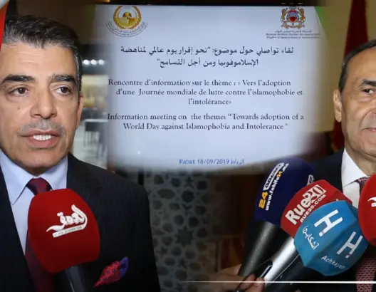 مقترح مغربي لإقرار يوم عالمي ضد الإسلاموفوبيا ينتظر موافقة عربية