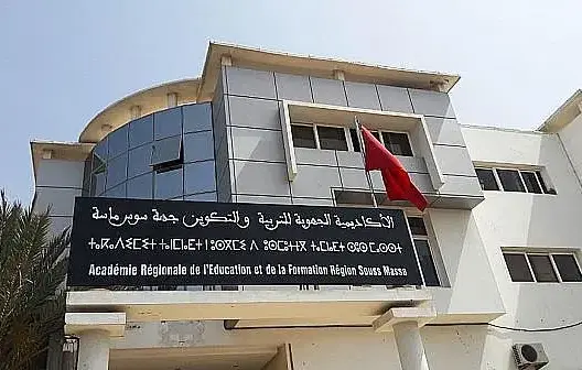 أكاديمية سوس تتستر على تدريس تلاميذ “بكالوريا مهنية” مؤلفا خارج المقرر بثانوية بطاطا