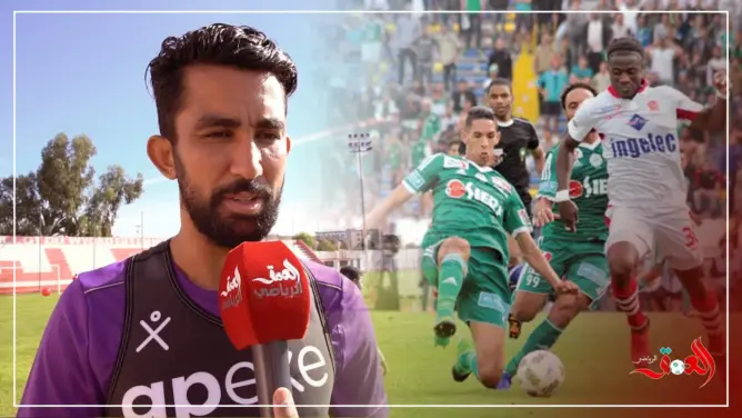 السعيدي يتحدث عن لقب البطولة و”الديربي”