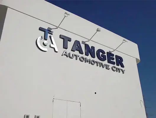 الحكومة تحدث منطقة حرة للتصدير “طنجة أطوموتيف سيتي”