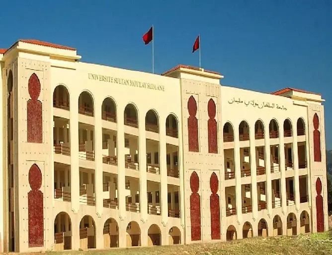 ملحقة جامعية ترى النور بأزيلال