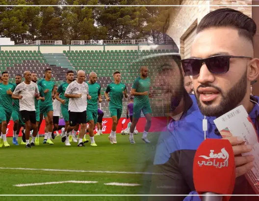 مشجع: جايين نتفرجو فالمنتخب على قبل التوني ماشي اللاعبين