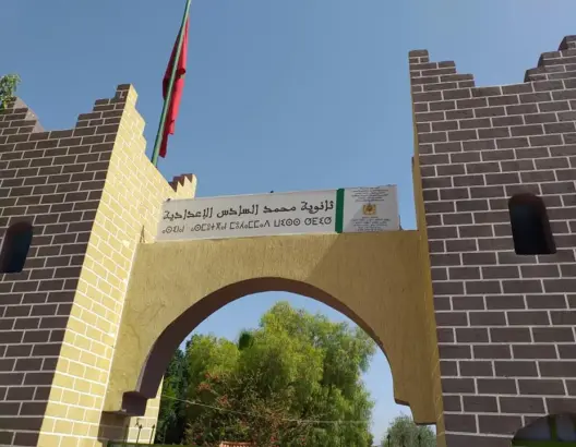 أطر ثانوية بسوق السبت تستنكر متابعة مسؤول تربوي بتهمة تعنيف تلميذ