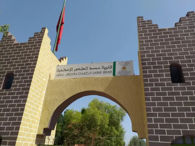 أطر ثانوية بسوق السبت تستنكر متابعة مسؤول تربوي بتهمة تعنيف تلميذ