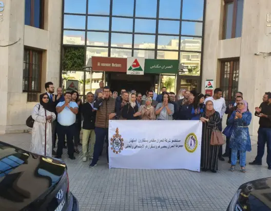مستخدمو العمران بمكناس يحتجون رفضا لـ”الحكرة”