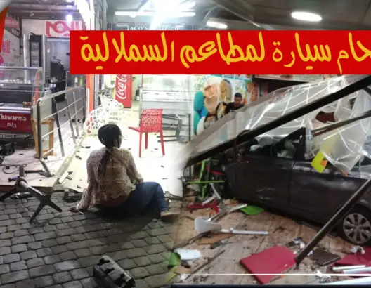 كاميرا توثق لحظة اقتحام سيارة لمطاعم بمراكش
