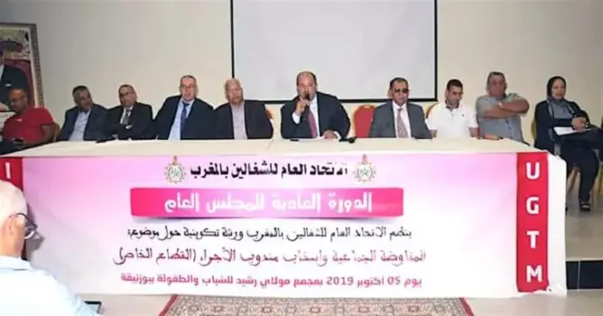 نقابة تعلن “رزمة مكاسب” لصالح موظفــي “الشــؤون العامــة والحكامــة”
